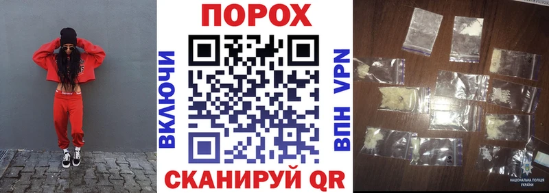 Амфетамин Розовый Малоархангельск