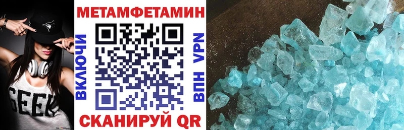 Купить закладки  Малоархангельск  Amphetamine Premium 