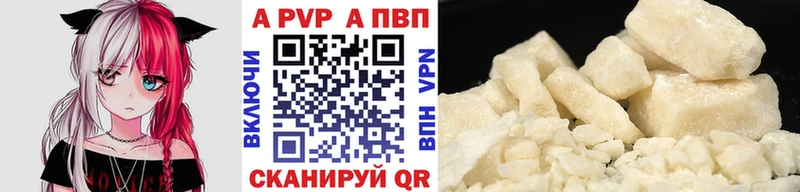 Купить где  Малоархангельск  А ПВП крисы CK 
