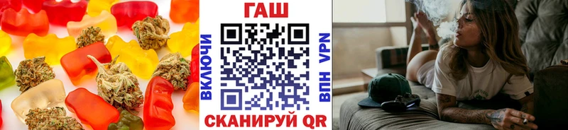 Купить  Малоархангельск  Cannafood марихуана 