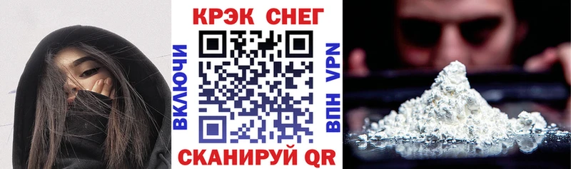 КОКАИН Fish Scale  Купить закладки  Малоархангельск 