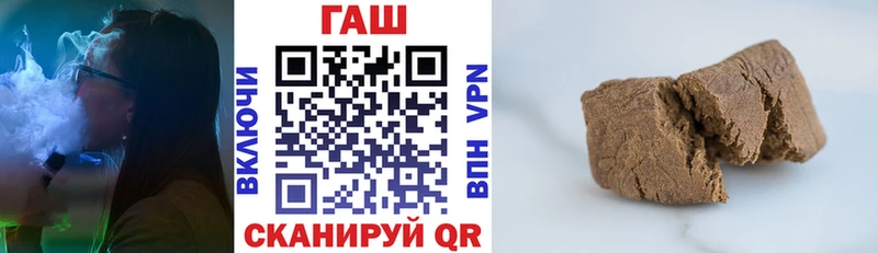 ГАШ Premium  Купить  Малоархангельск 