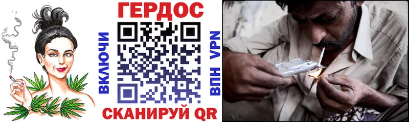 ГЕРОИН хмурый  Купить где  Малоархангельск 