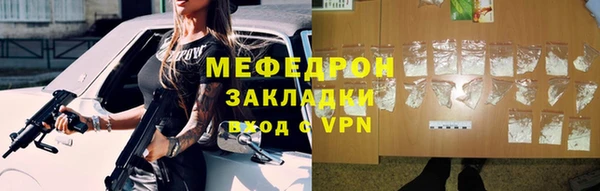 ALPHA PVP Каменка