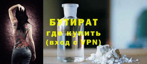 индика Усмань
