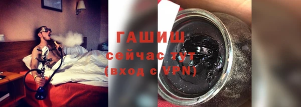 синтетический гашиш Усолье-Сибирское