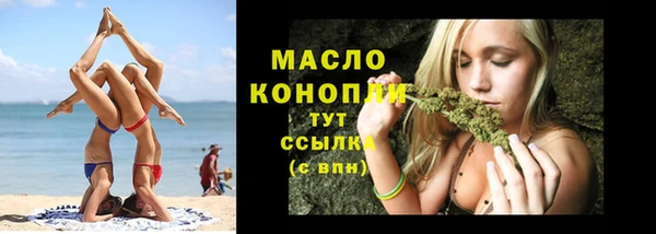 бошки Каменск-Шахтинский