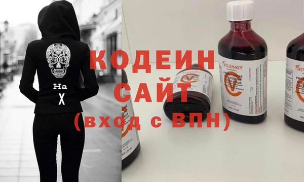 ALPHA PVP Каменка