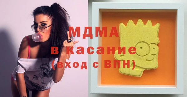 бошки Каменск-Шахтинский