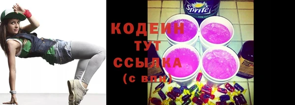 бошки Каменск-Шахтинский