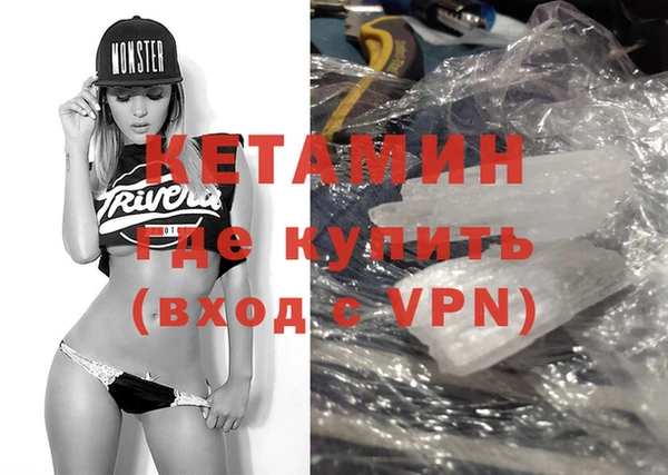 бошки Каменск-Шахтинский