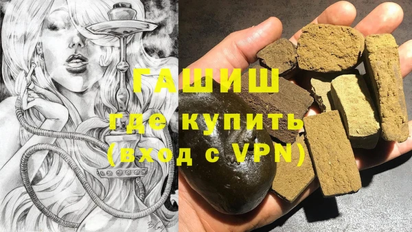 бошки Каменск-Шахтинский