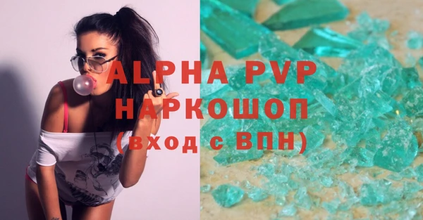бошки Каменск-Шахтинский
