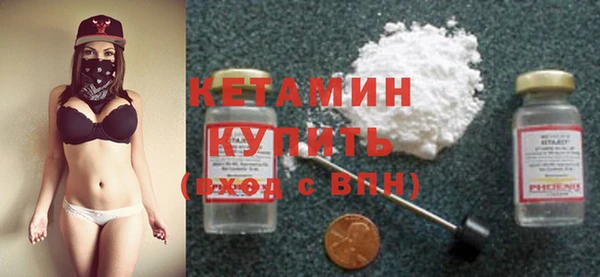 бошки Каменск-Шахтинский