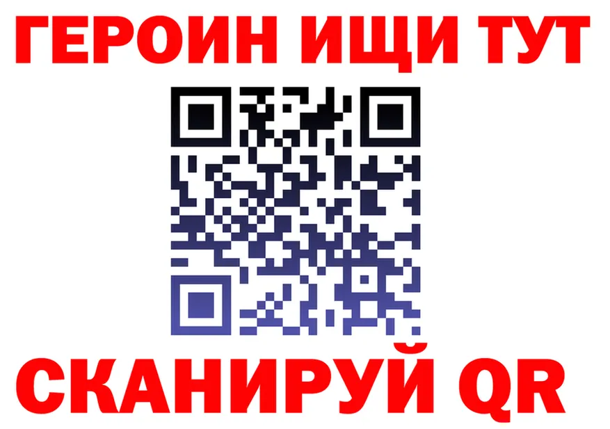 Кодеин Purple Drank ССЫЛКА shop МЕГА Малоархангельск