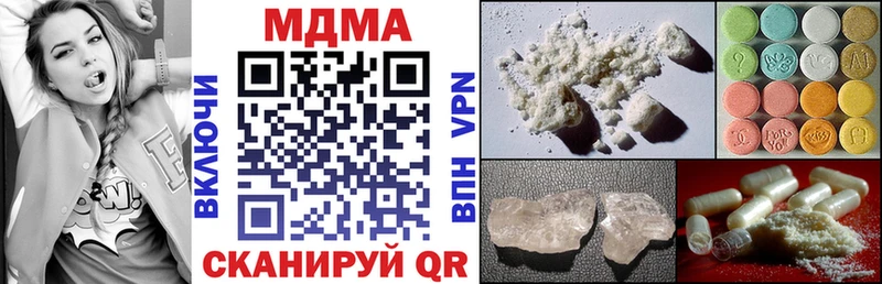 Купить  Малоархангельск  MDMA crystal 
