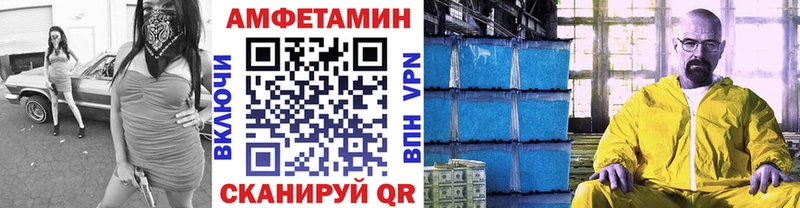 Метамфетамин пудра  Купить  Малоархангельск 