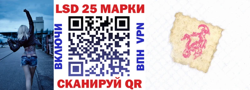 Купить  Малоархангельск  Наркотические марки 1500мкг 