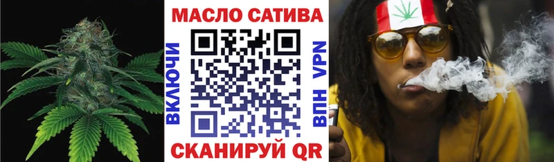 ТГК жижа  Купить  Малоархангельск 