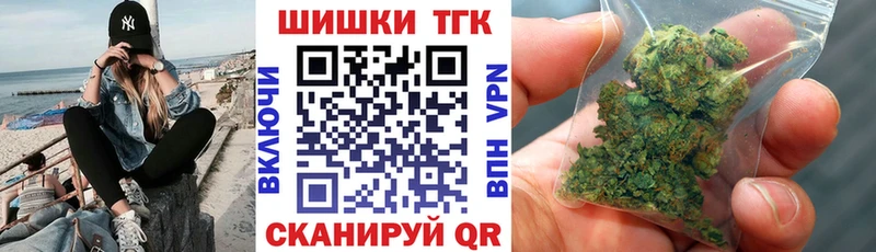 Каннабис OG Kush  Купить закладки  Малоархангельск 